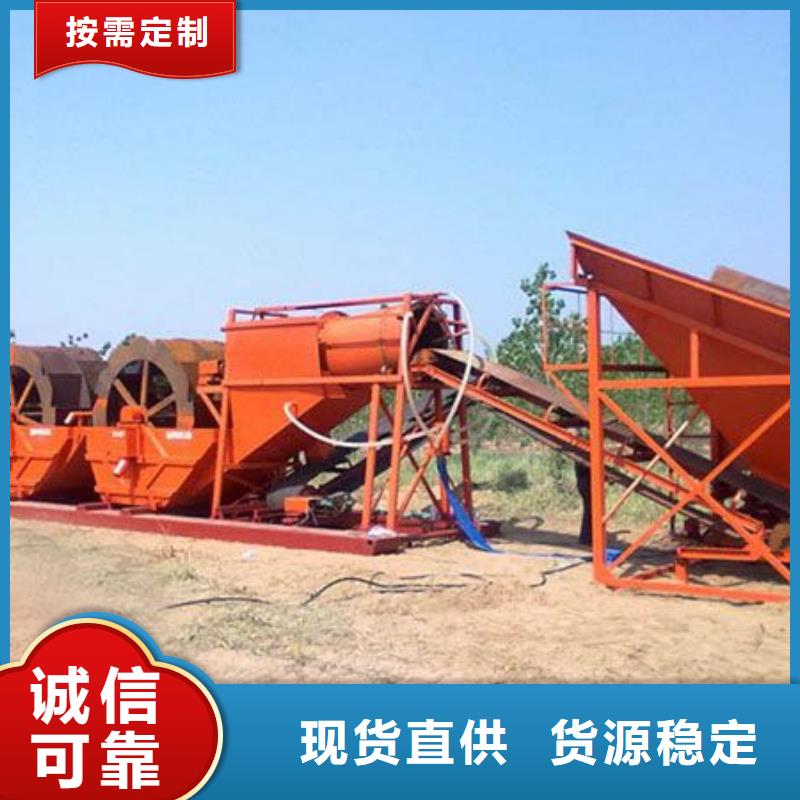 脱水筛螺旋洗砂机简易筛沙机源头直供