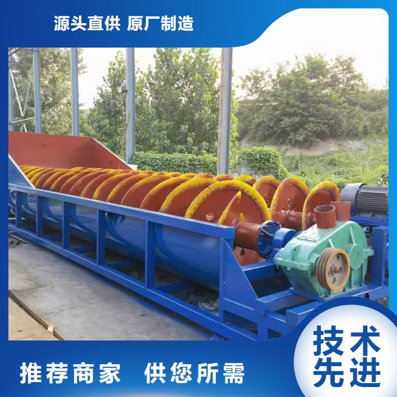 脱水筛绞龙，洗沙机筛沙机本地经销商