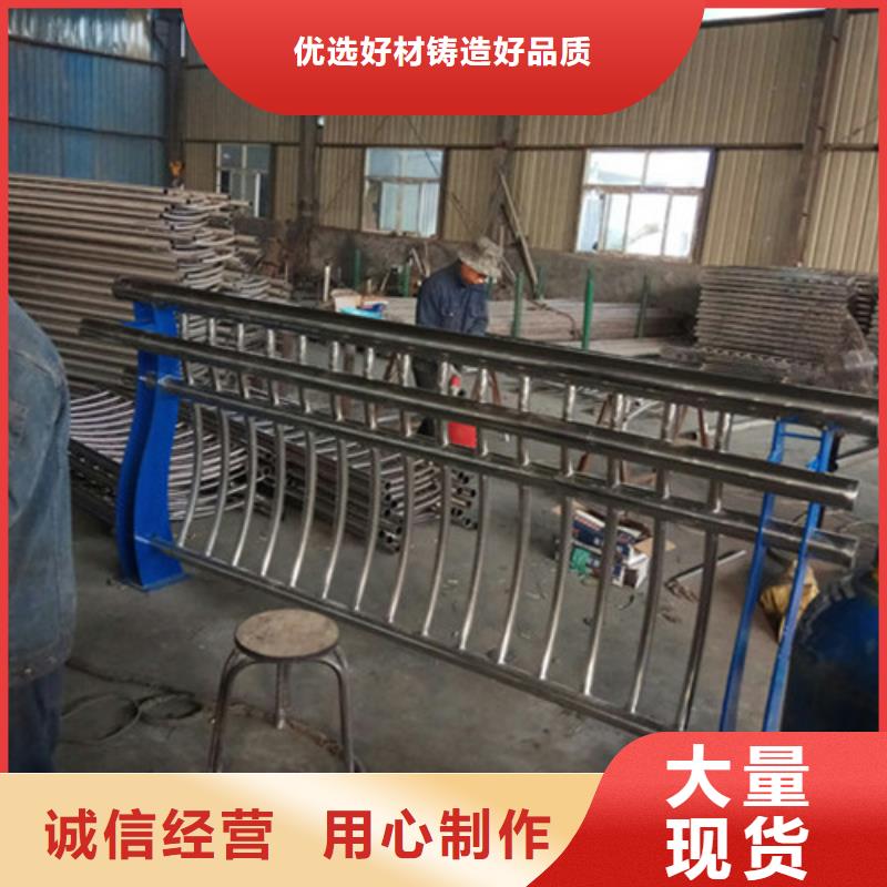 本地的不锈钢复合管栏杆生产厂家同城供应商
