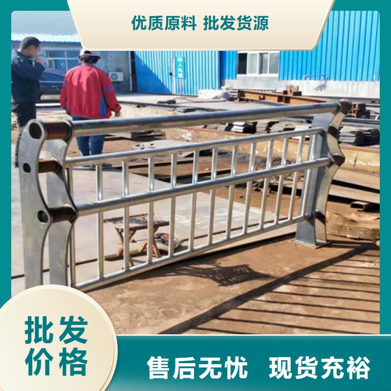 不锈钢栏杆护栏厂家批发零售当地货源