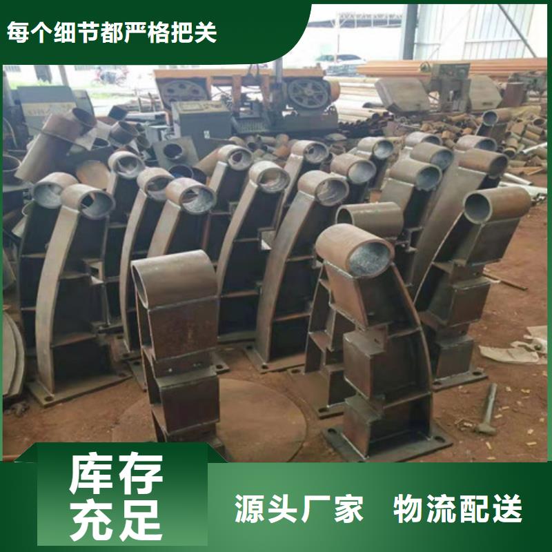 201不锈钢碳素钢复合管厂家价格低现货满足大量采购