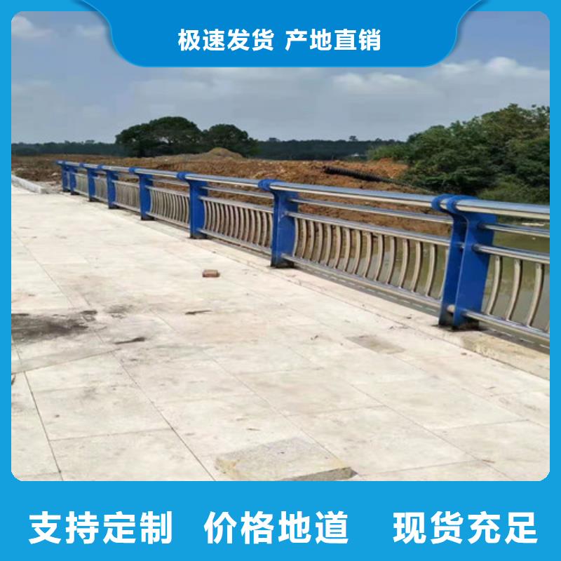 口碑好的桥两侧护栏基地应用广泛