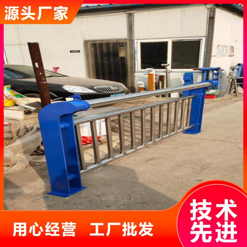 定制道路桥梁防撞护栏_精选厂家一手货源源头厂家