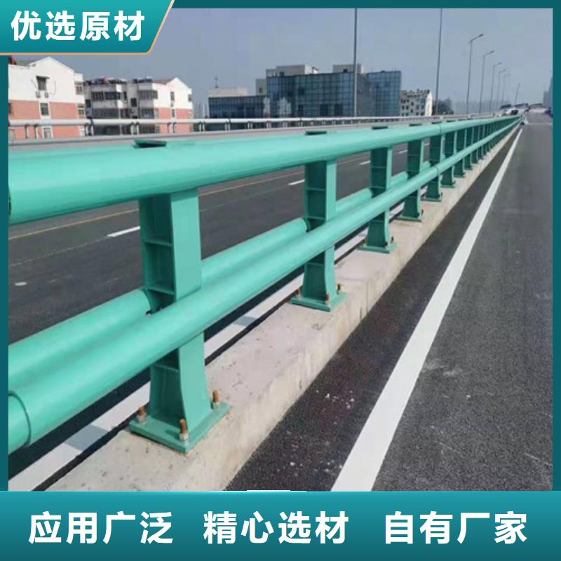 道路桥梁防撞护栏供货稳定同城货源