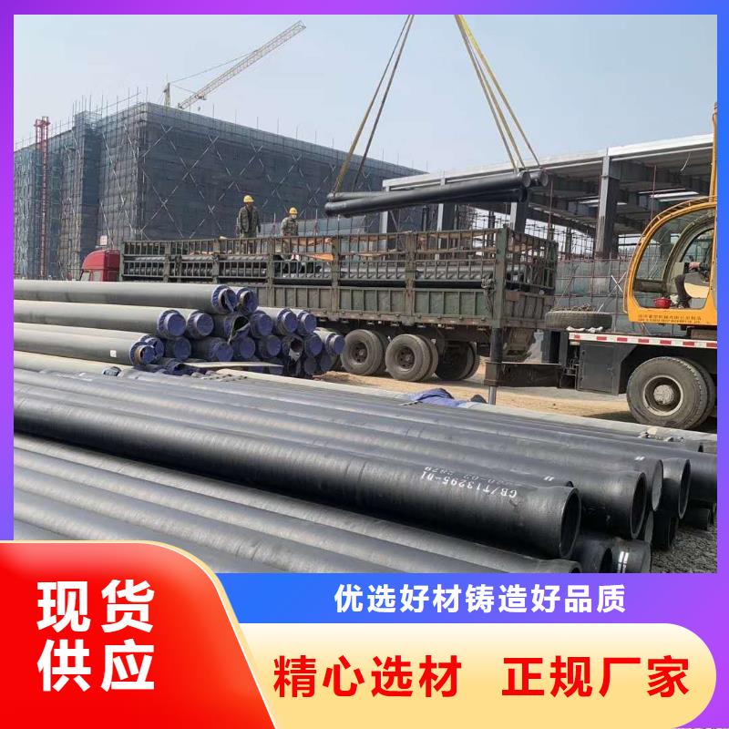 临湘dn500球墨铸铁管体育场用厂家大量现货