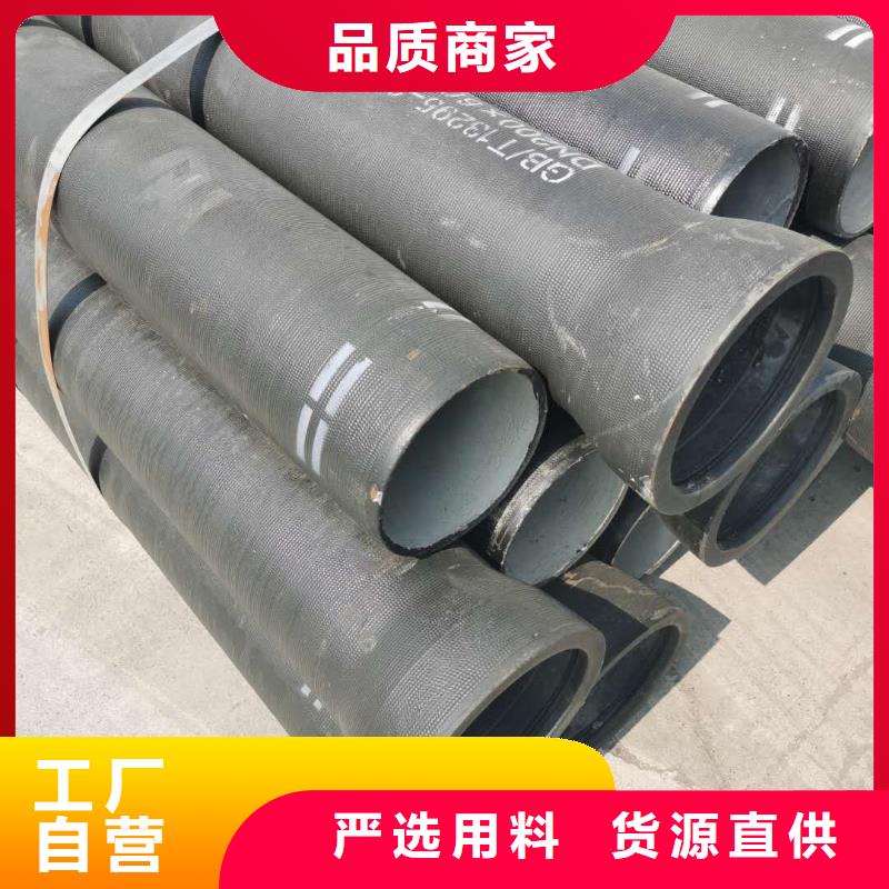 东丰dn1200球墨铸铁管品牌老厂用心做好细节