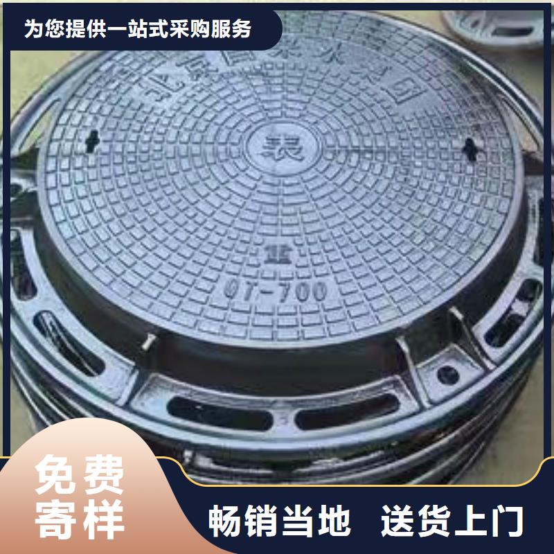 龙江县价格美丽球墨铸铁防盗井盖本地制造商