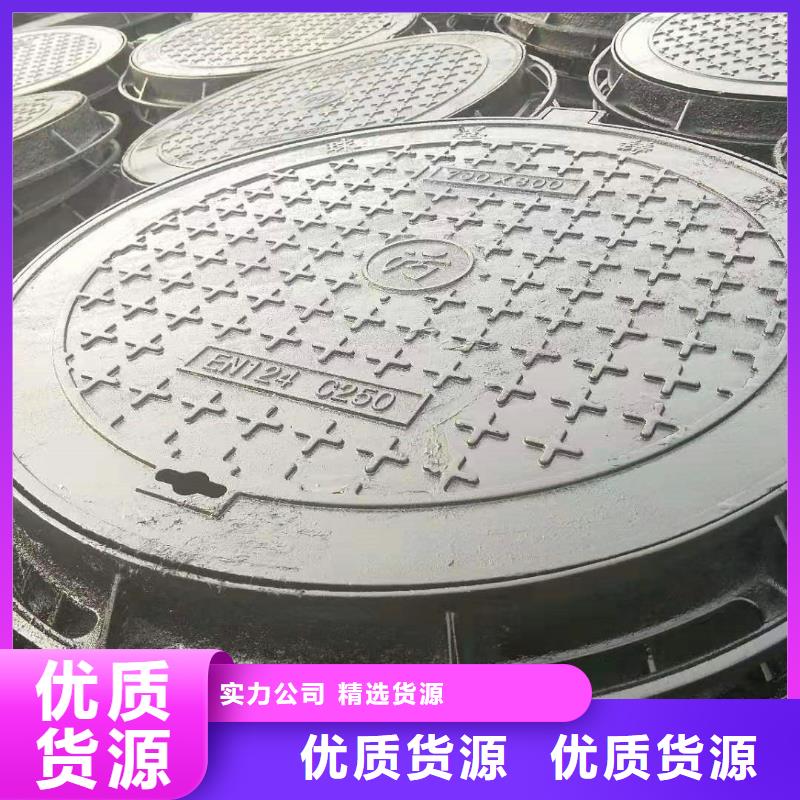 平泉700圆形铸铁井盖靠谱实拍展现