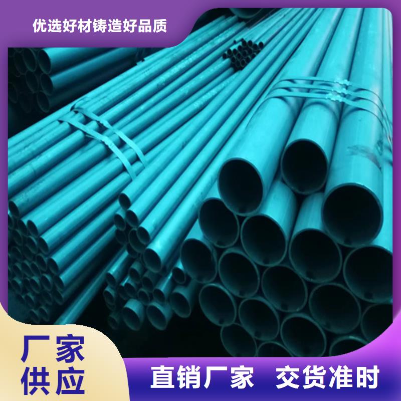 发货速度快的液压用磷化钢管公司同城货源