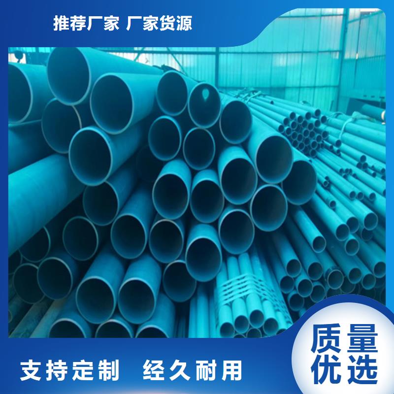 甄选：酸洗钝化无缝管供货商同城公司