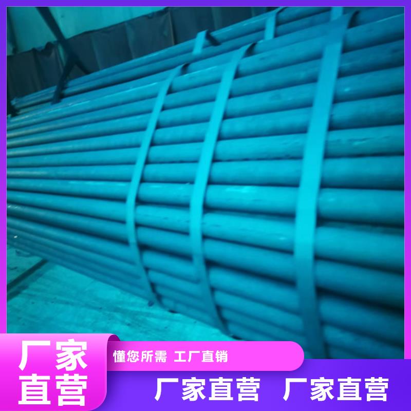 液压用磷化钢管_厂家直销_价格优惠好产品价格低