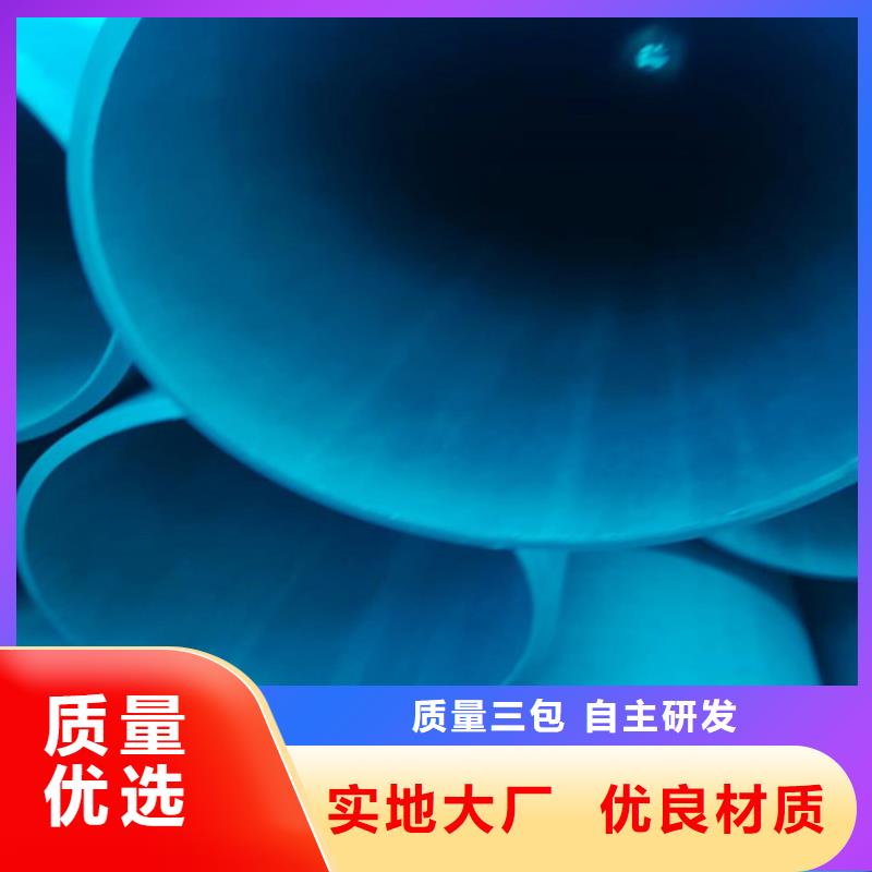 黑色磷化管-黑色磷化管直销当地经销商