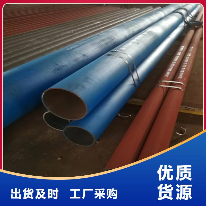 内外除锈无缝管_我们是厂家源头直供
