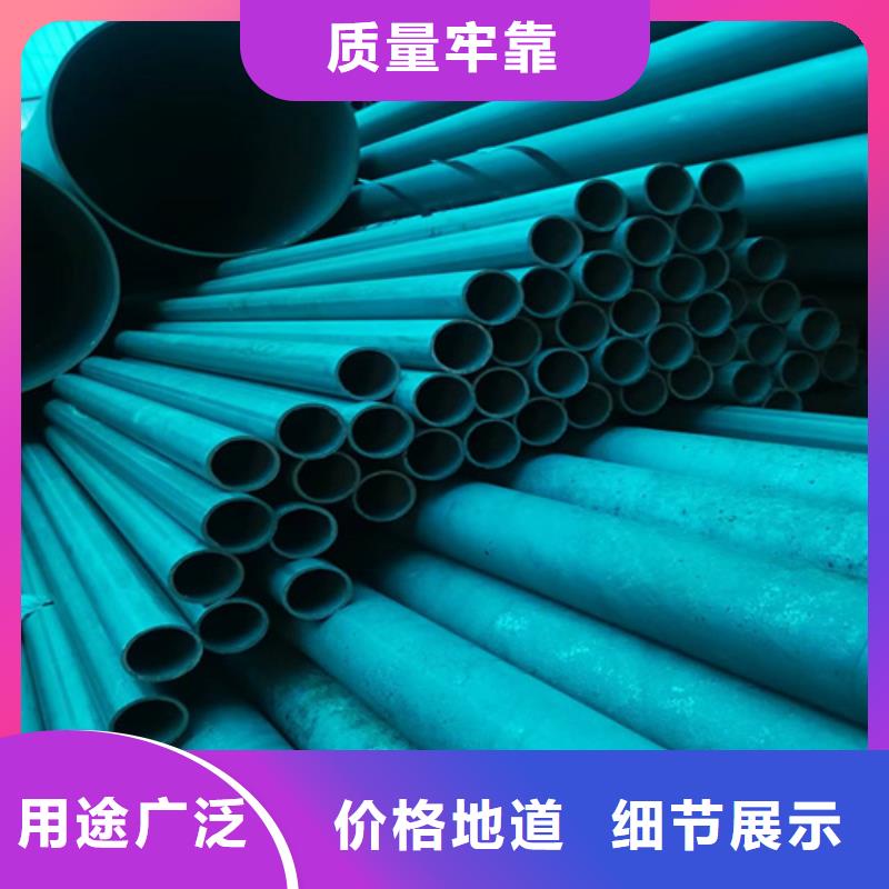 优惠的酸洗钝化喷漆钢管供应商用的放心