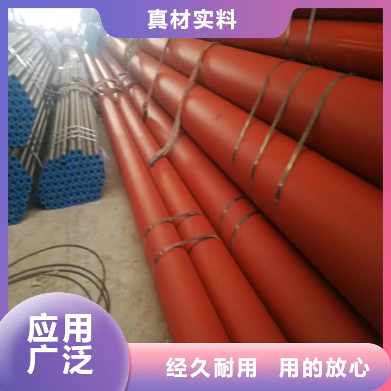 批发酸洗磷化无缝管找新物通物资有限公司同城厂家