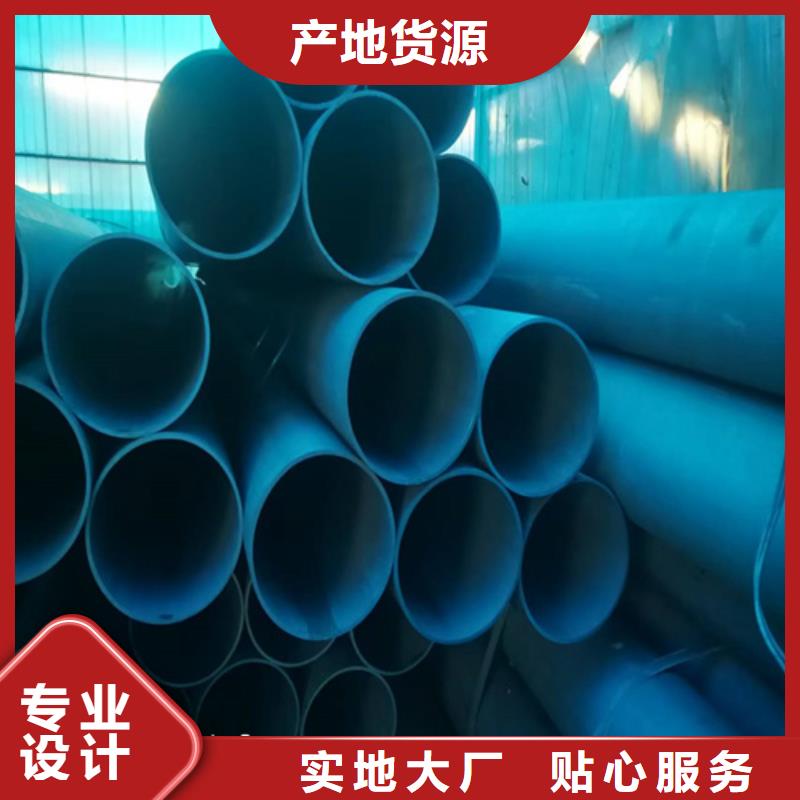2025源头厂家#酸洗无缝钢管#专业定制质量检测