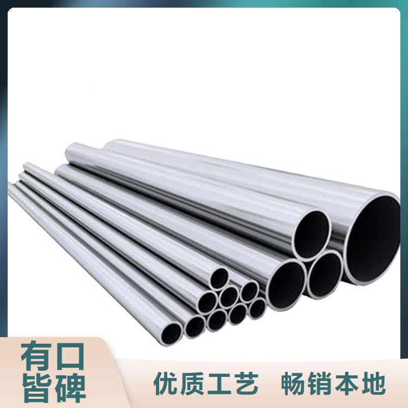 630不锈钢管质量优越研发生产销售