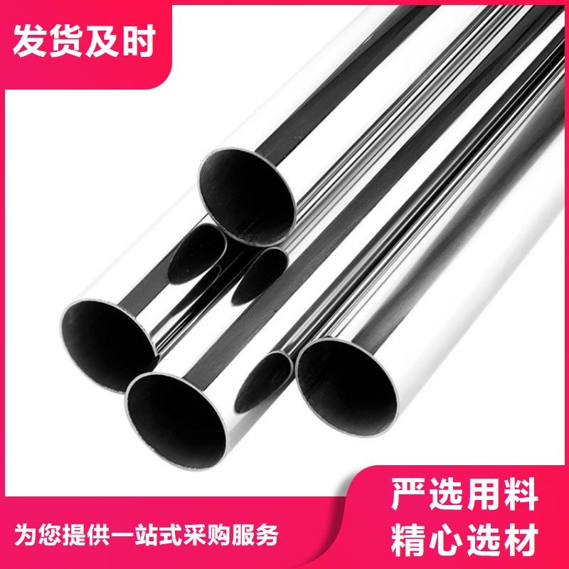 304L不锈钢管、304L不锈钢管价格精选优质材料