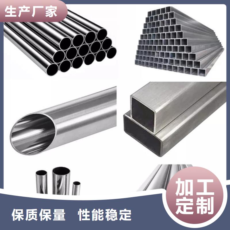 生产销售不锈钢管厂家本地生产商