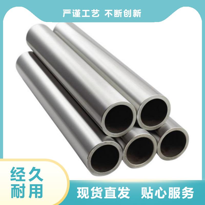 304不锈钢管定做当地服务商