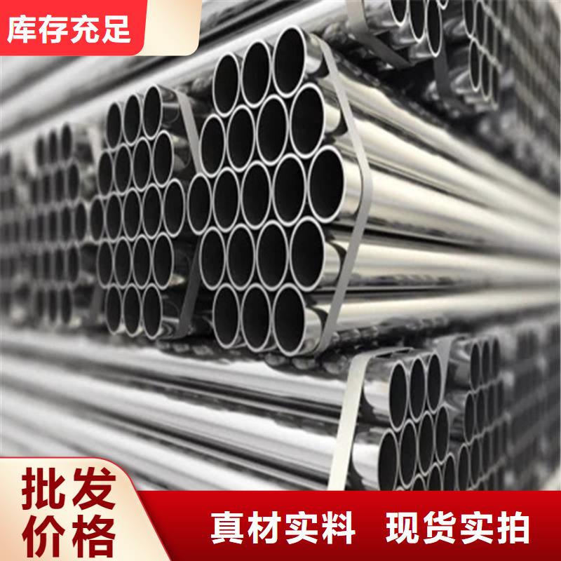 316L不锈钢管质量有保证客户满意度高