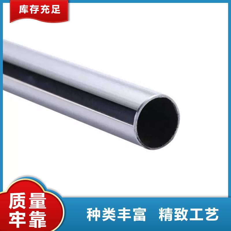 2025发货快速#316不锈钢管#实体厂家拒绝伪劣产品