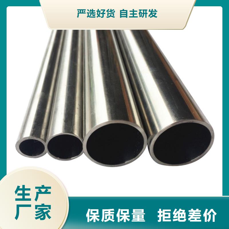 316L不锈钢管厂家专业完善售后