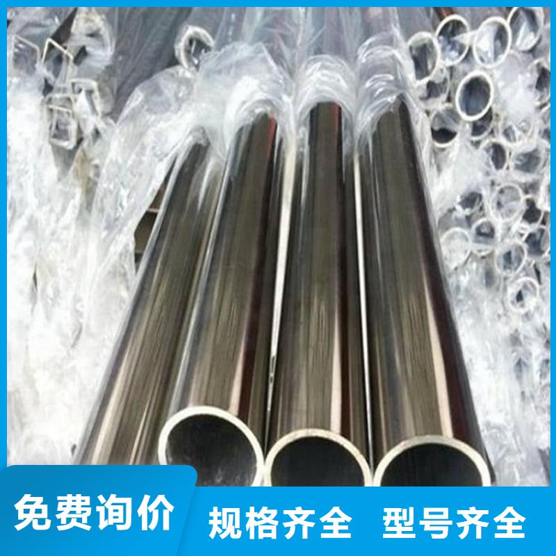 316Ti不锈钢管公司使用方法