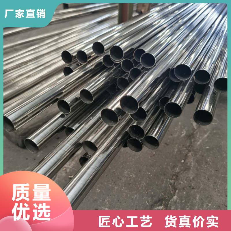 316不锈钢管-316不锈钢管欢迎选购来电咨询