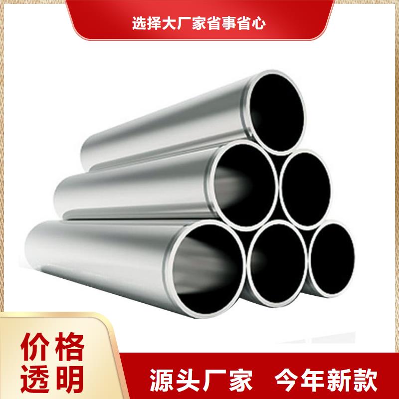 316Ti不锈钢管技术质量三包