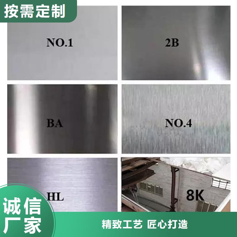 12Cr18Ni9不锈钢管价格报价迅速品质做服务