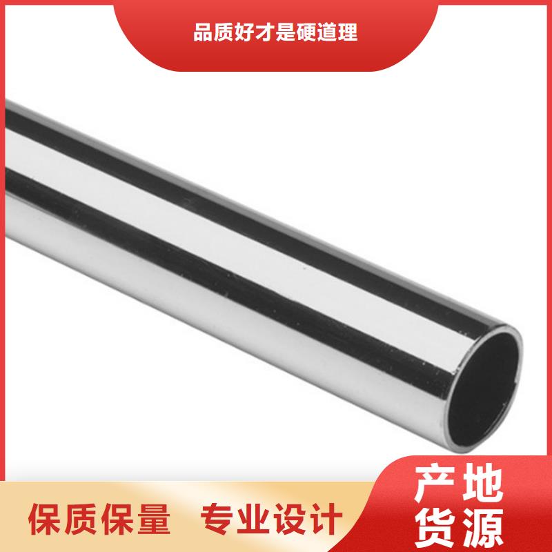 304不锈钢管定做价格专业完善售后