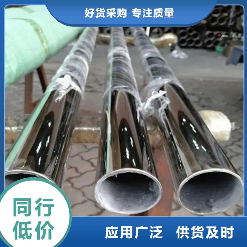 316L不锈钢管施工简单主推产品