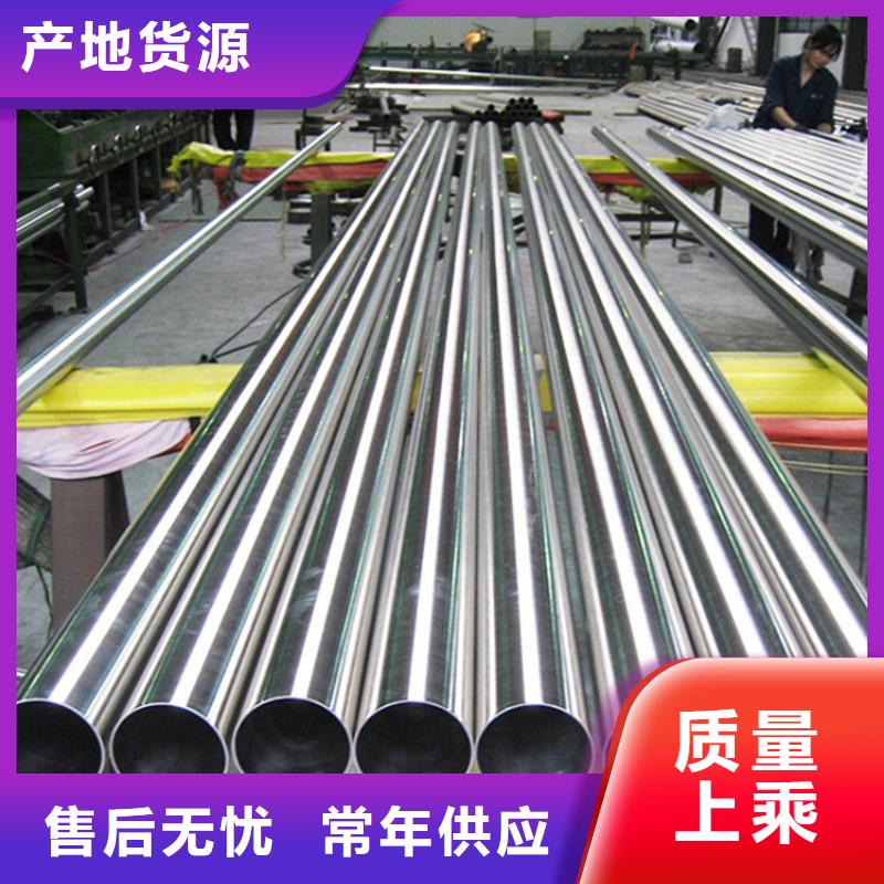 316L不锈钢管欢迎咨询专业供货品质管控