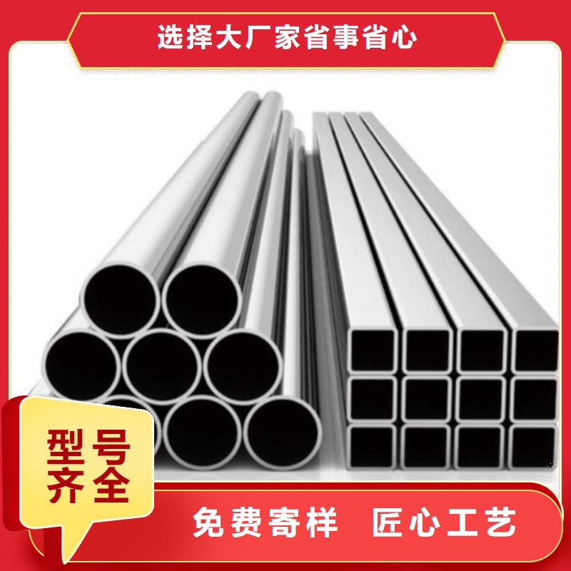 #12Cr18Ni9不锈钢管#-品牌厂家每个细节都严格把关