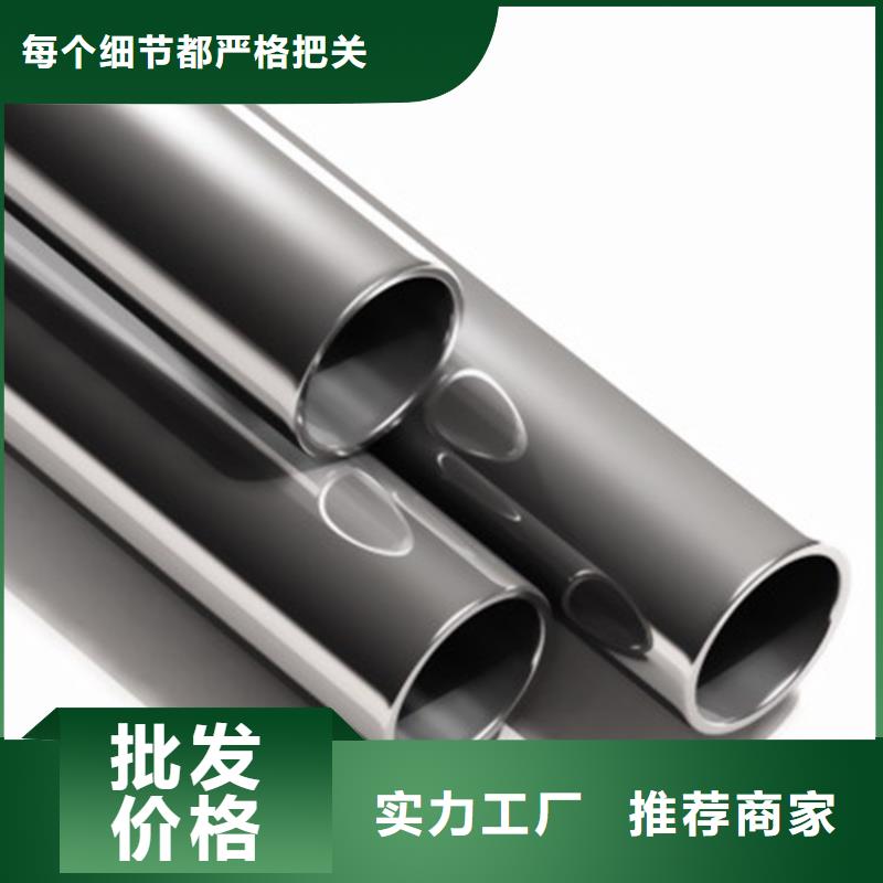 310S不锈钢管厂家实力强大工艺成熟
