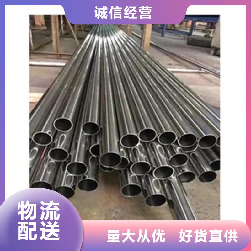 发货速度快的2205不锈钢管批发商实力商家