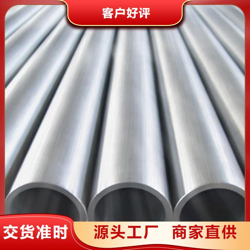 316Ti不锈钢管-客户都认可品种全