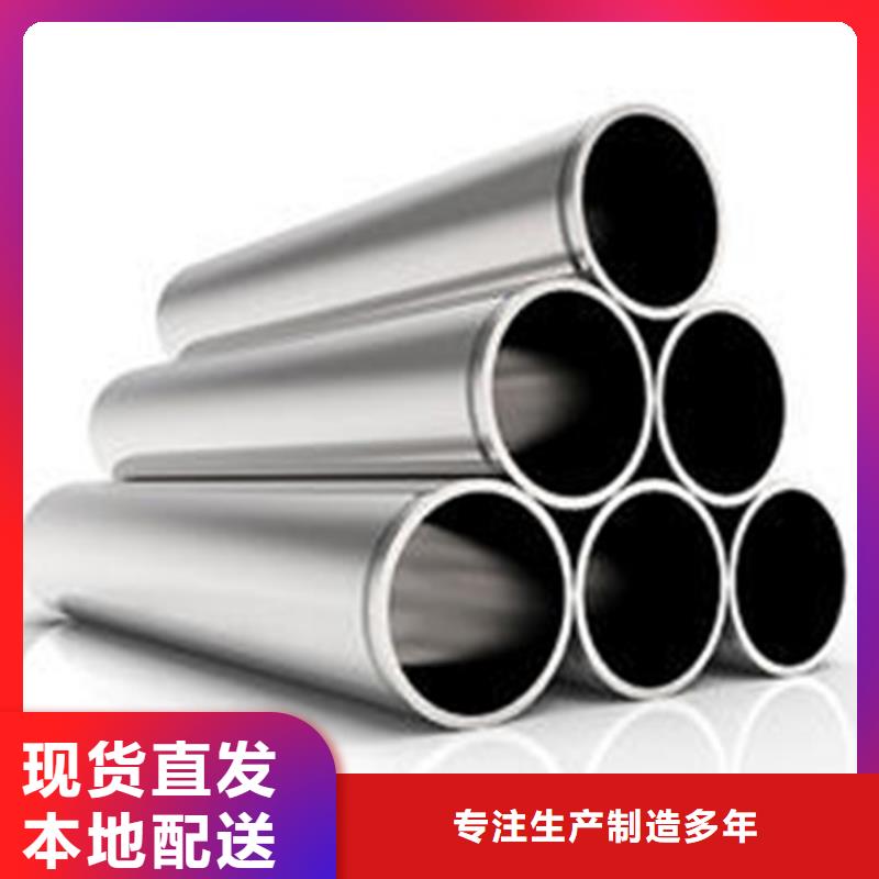 值得信赖的316L不锈钢管公司多种优势放心选择