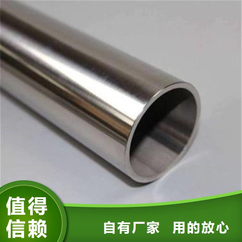 304L不锈钢管在线咨询本地公司