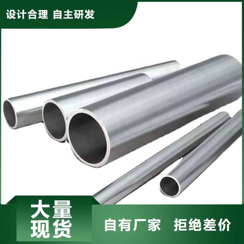 316L不锈钢管行情报价当地经销商