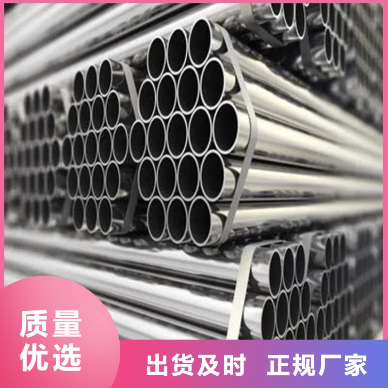 630不锈钢管现货价格保障