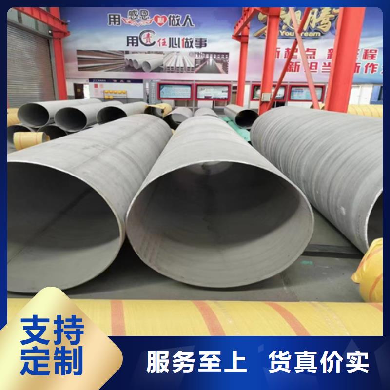 316L不锈钢管团队诚信可靠