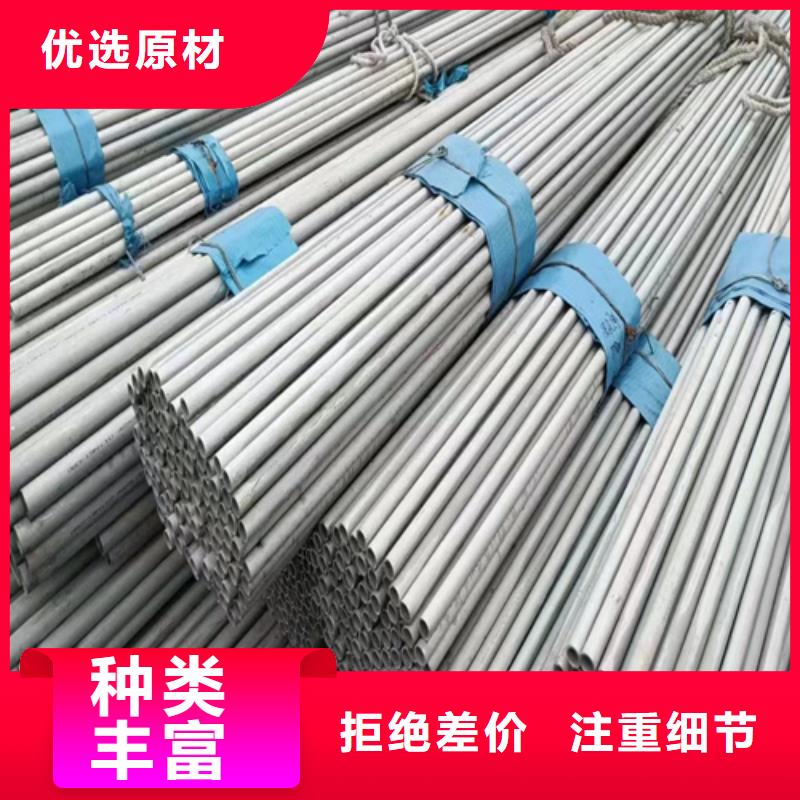 #310S不锈钢管#选择我们老客户钟爱