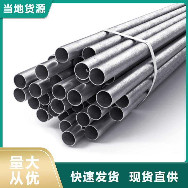 316L不锈钢管规格一周内发货