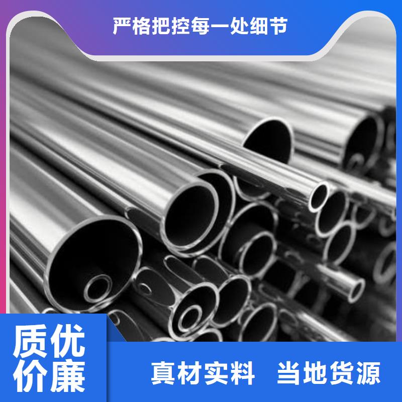 专业生产制造630不锈钢管公司品质优选