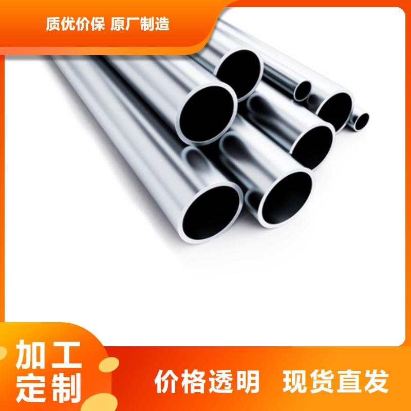 316L不锈钢管产品介绍本地公司