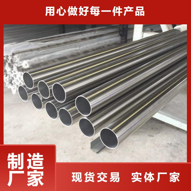 酸洗钝化无缝管质量上乘应用范围广泛