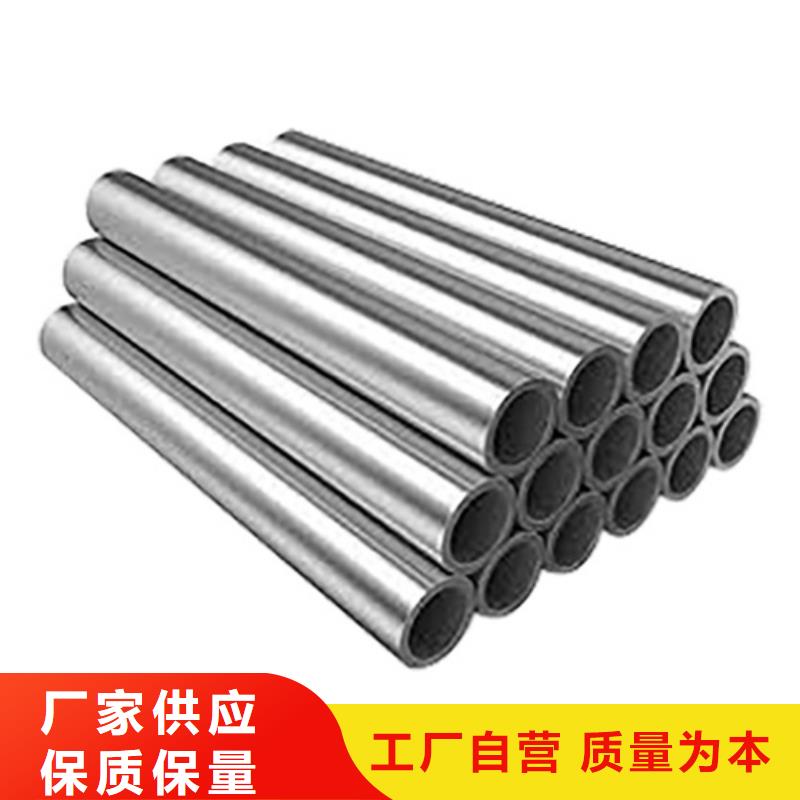 316不锈钢管零售专业设计