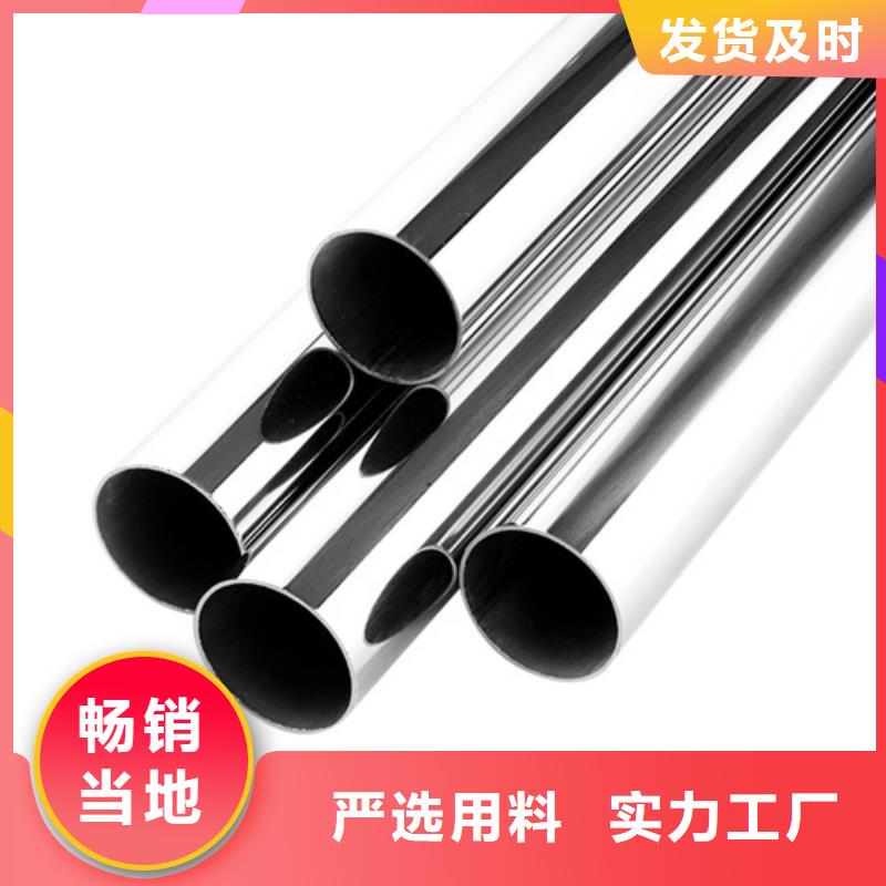 2205不锈钢管源头好货厂家经验丰富